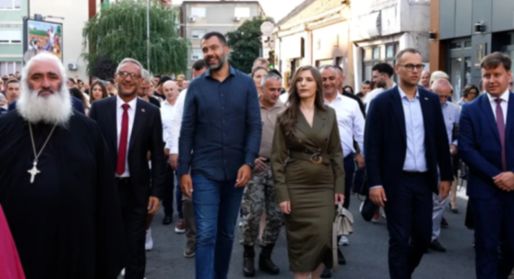 Ustupljena fotografija