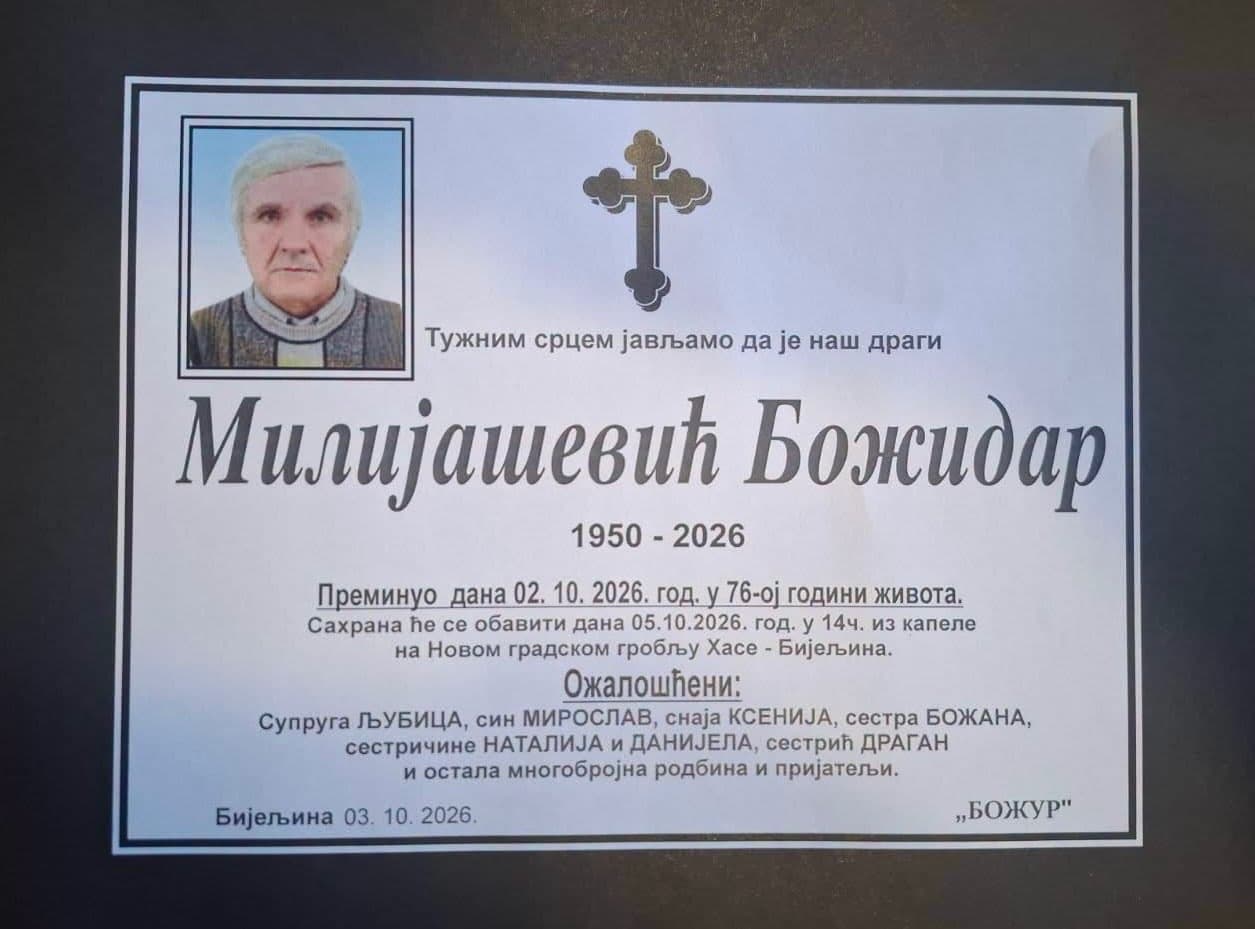 MILIJAŠEVIĆ BOŽIDAR