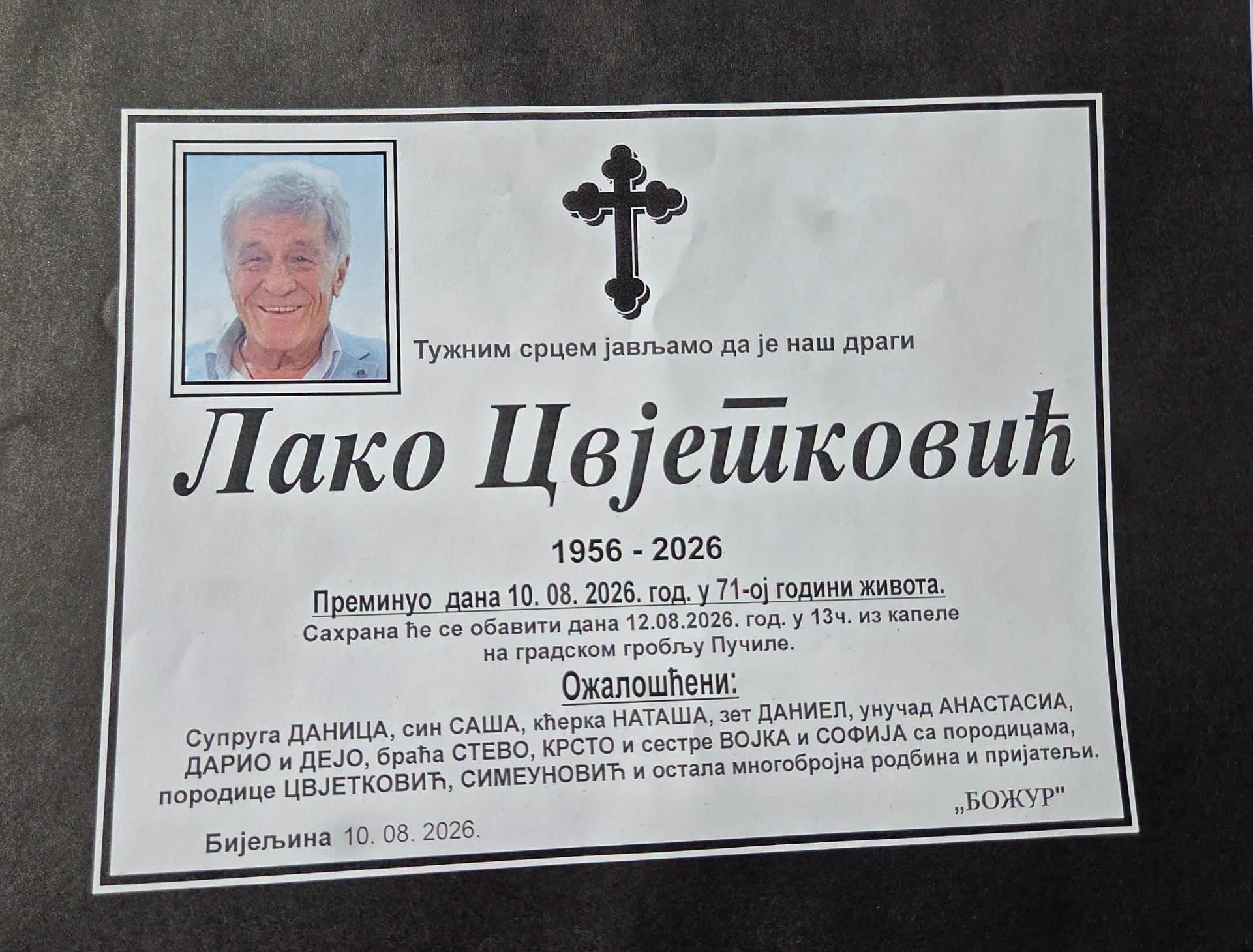 LAKO CVJETKOVIĆ