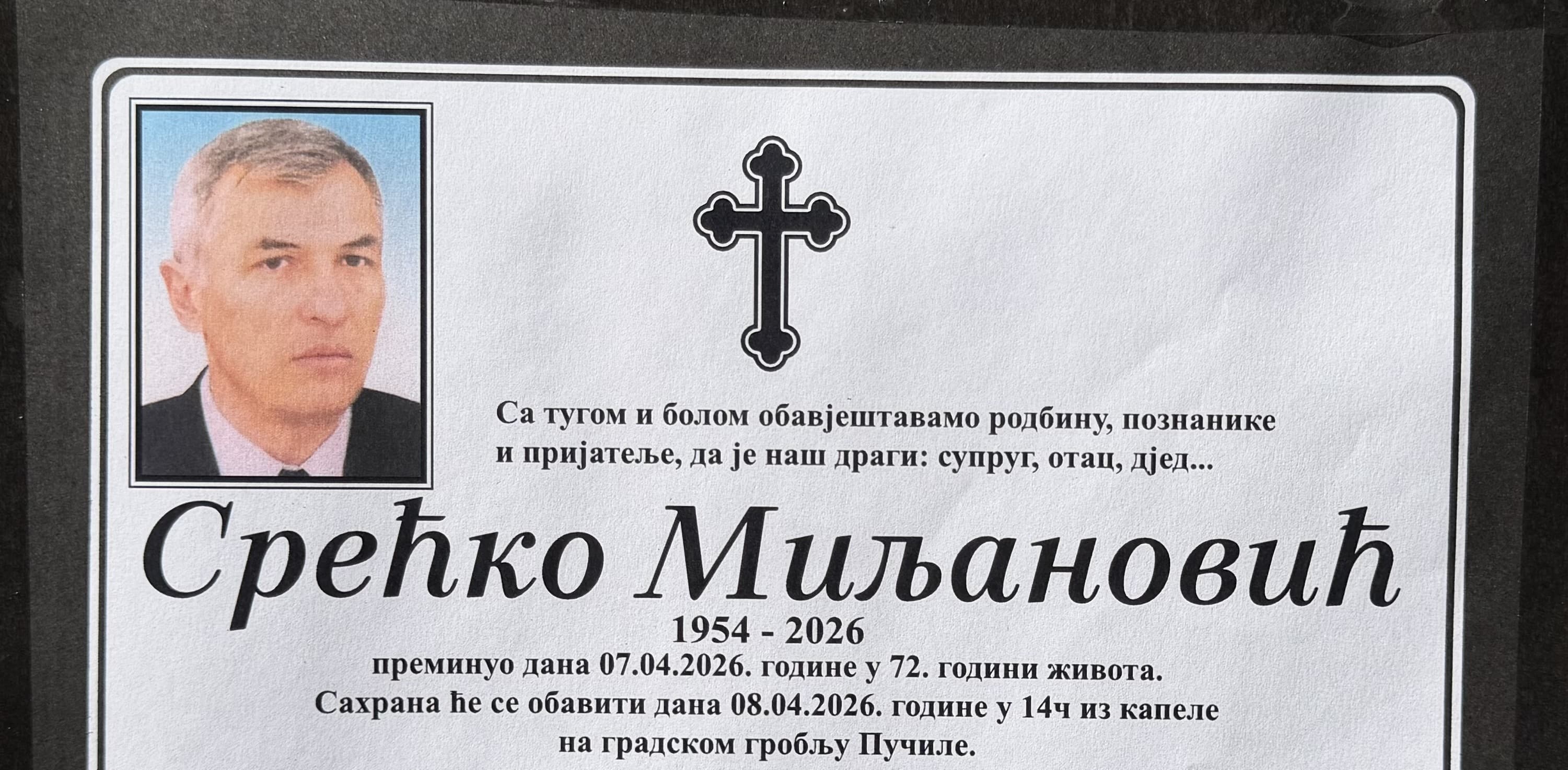 SREĆKO MILJANOVIĆ