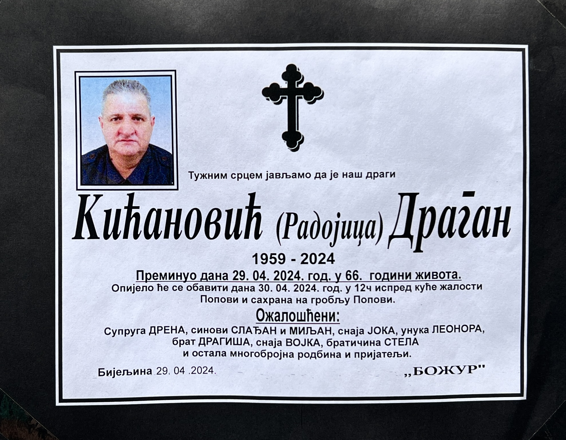 KIĆANOVIĆ DRAGAN - Moja Bijeljina