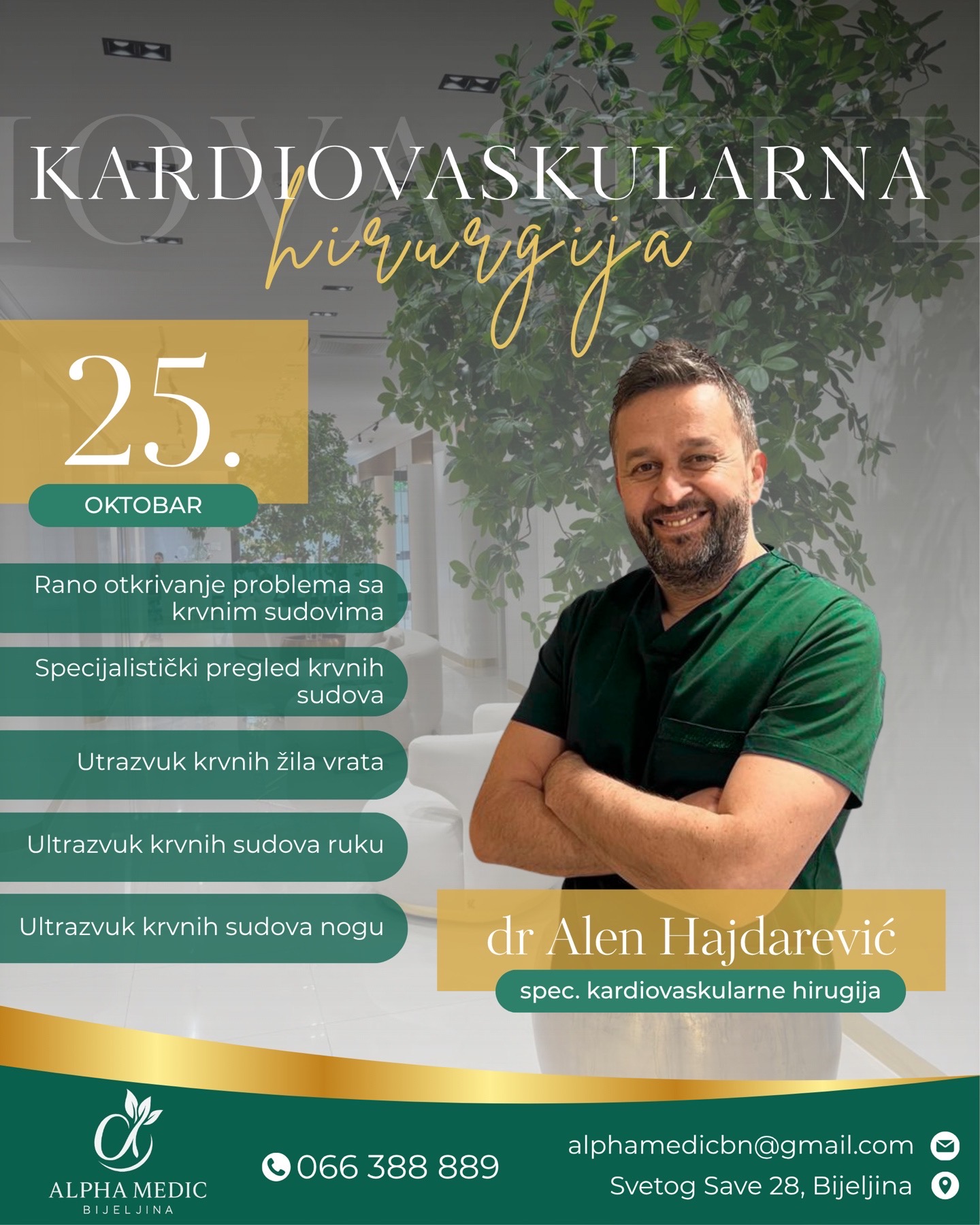 Popup Banner